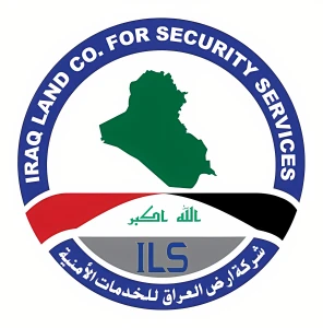 شركة ارض العراق للخدمات الامنية